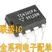30pcs original new TC426CPA TC426 DIP-8
