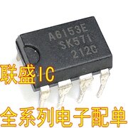 30pcs original new A6153E A6153 DIP-8 8-pin