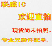 30pcs original new LN1F12 DIP-7 live shot