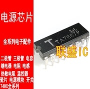 30pcs original new Original TA7667P DIP