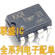 30pcs original new POWER-32D DIP-8