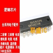 30pcs original new SN74HC74N DIP-16