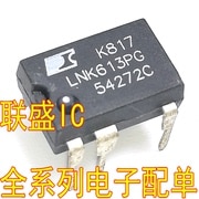 30pcs original new LNK613PG 【DIP7-】
