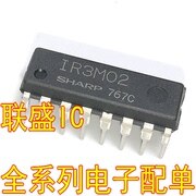 30pcs original new IR3M02A IR3M02 DIP-16