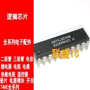 30pcs original new HD74LS244P SN74LS244N DIP20