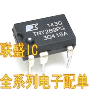 30pcs original new TNY289P TNY289PG DIP-7 power supply