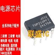 30pcs original new TOP210PFI TOP210P [DIP8] power supply