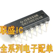 30pcs original new SN74HC164N SN74HC164AN【DIP-14】