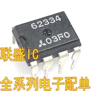 30pcs original new 62334 62334 power management chip DIP8