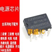 30pcs original new ICE3A1065L ICE3A1065LJ 3A1065 DIP-8