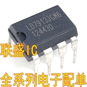 20pcs original new LD7913JGM6 LD7913 DIP7