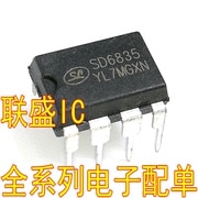 30pcs original new SD6835 DIP8