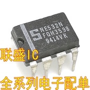 30pcs original new NE532N NE532AN DIP-8