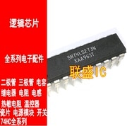 30pcs original new SN74LS273N DIP20