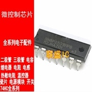 30pcs original new SN8P2501BPB DIP14