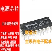 30pcs original new 74HC251AP 74HC251P DIP16