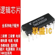 30pcs original new 74HC40103P DIP-16