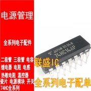 30pcs original new 74HC74AP SN74HC74N DIP-14