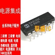 30pcs original new CA3146E IC chip DIP14