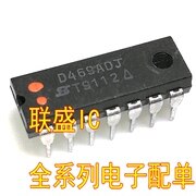 30pcs original new D469ADJDIP-14