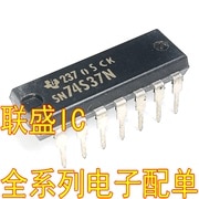 30pcs original new SN74S37N DIP14