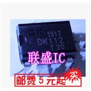 30pcs original new DK112 LED/lighting power chip DIP8