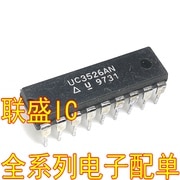 30pcs original new UC3526AN DIP18
