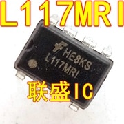 30pcs original new L117MRI L117MR1 L117 DIP8
