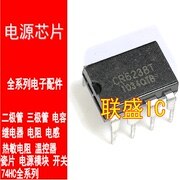 30pcs original new CR6238 CR6238T 【DIP-8 】