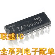 30pcs original new TA7668BP DIP-16