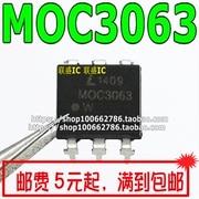 20pcs original new MOC3063 DIP-6 optocoupler