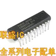 30pcs original new C5031CS 014 DIP