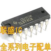 30pcs original new TL074CN chip DIP14