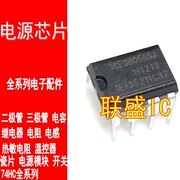 30pcs original new ICE3B0565J ICE3B0565 DIP8