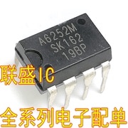 20pcs original new A6252M A6252 [DIP7] power supply
