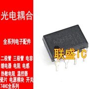 30pcs original new AQH3213 DIP-7 power supply