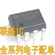 20pcs original new TL3842P DIP8 power supply