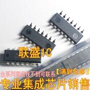 30pcs original new PS224 DIP16