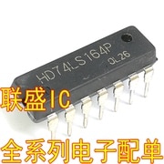 30pcs original new HD74LS164P IC chip DIP14