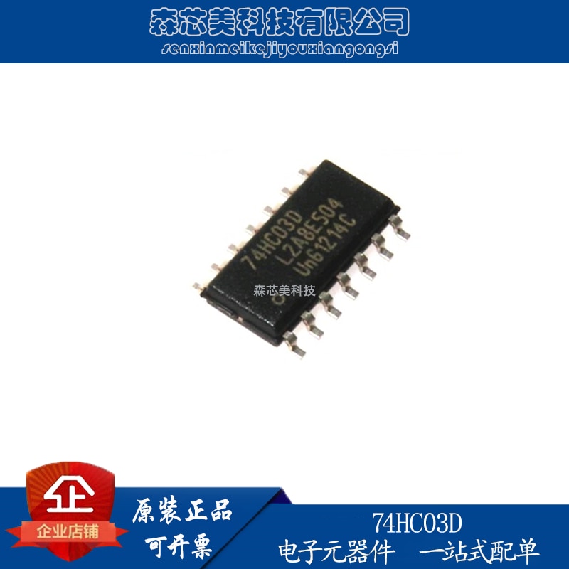 20pcs original new 74HC03D, 653 SOIC-14 four-input NAND gate logic