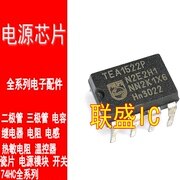 30pcs original new TEA1522P power supply DIP-8