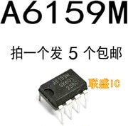 30pcs original new A6159 A6159M [DIP7] power supply