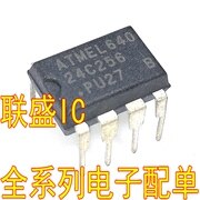 30pcs original new AT24C256 24C256 memory DIP8 DIP8