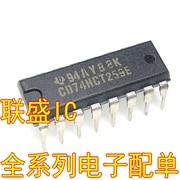 30pcs original new CD74HCT259E 74HCT259N DIP16