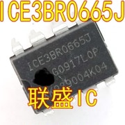 30pcs original new 3BR0665J ICE3BR0665J 3BR0665 DIP-8