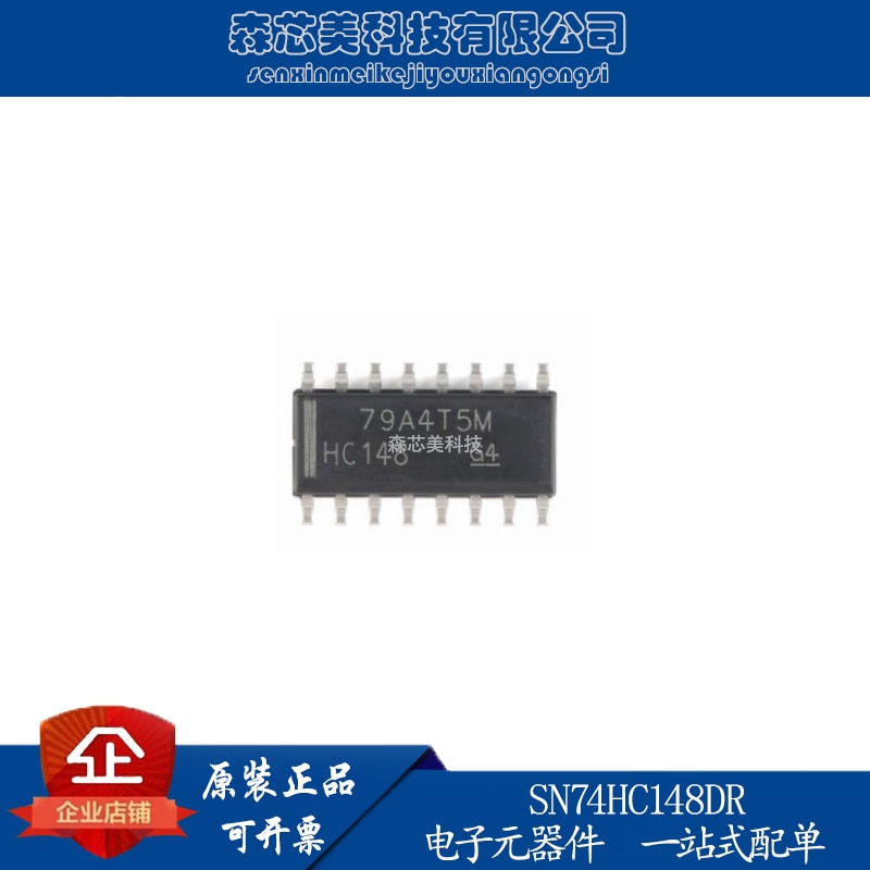 30pcs original new SN74HC148DR SOIC-16 8-line to 3-line priority encoder