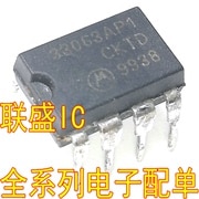 30pcs original new MC33063AP1 33063AP1 DIP8 power supply