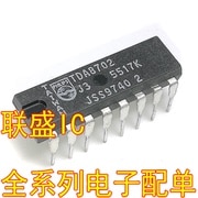 30pcs original new TDA8702 DIP16