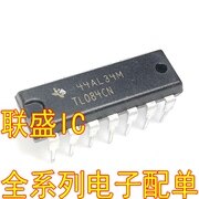30pcs original new TL084CN IC chip DIP14