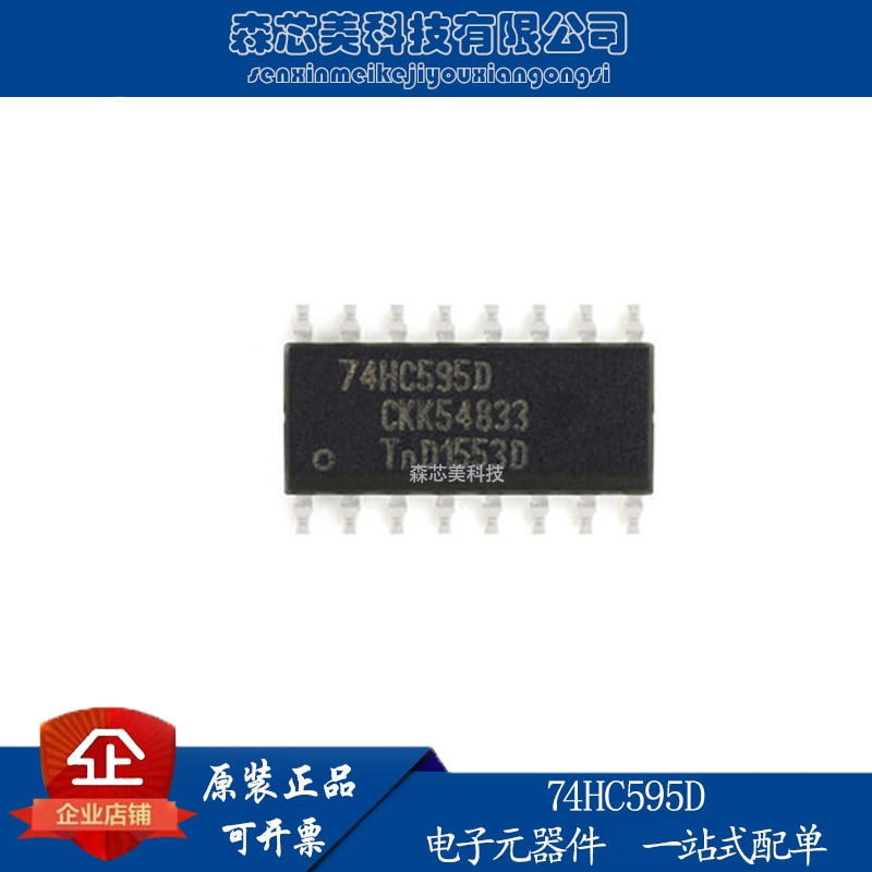 30pcs original new 74HC595D, 118 SOIC-16 8-bit serial or parallel output shift register